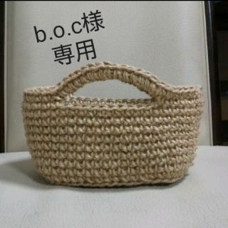 【b.o.c様専用】麻の小物入れ(バッグ、ラウンドバスケット)(インテリア雑貨)