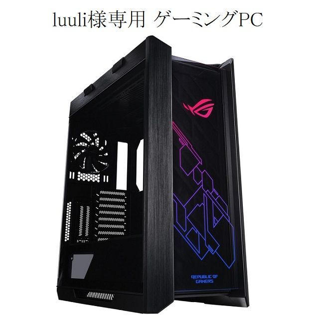正規激安 luuli ゲーミングPC デスクトップ型PC
