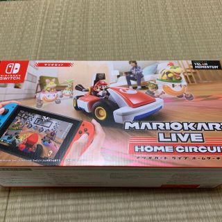 ニンテンドースイッチ(Nintendo Switch)のマリオカートライブ　ホームサーキット(家庭用ゲームソフト)