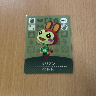 ニンテンドースイッチ(Nintendo Switch)の【あつ森】どうぶつの森 amiiboカード リリアン パッチ(カード)