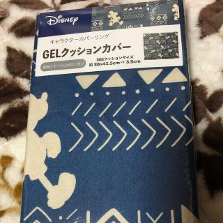 ディズニー(Disney)のディズニークッションカバー(クッションカバー)