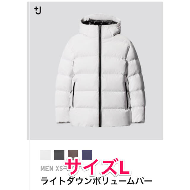 限定SALE定番人気 UNIQLO - ユニクロ +J ライトダウンボリュームパーカ