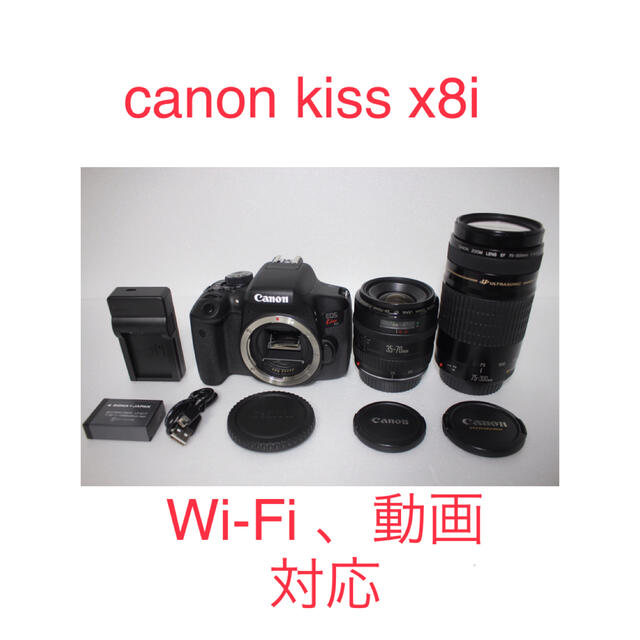 Canon - Wi-Fi ＆動画対応キャノン canon kiss x8i 標準レンズセット
