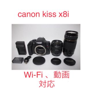 新素材新作 Wi-Fi&動画対応 キャノン canon kiss x8i 標準レンズセット