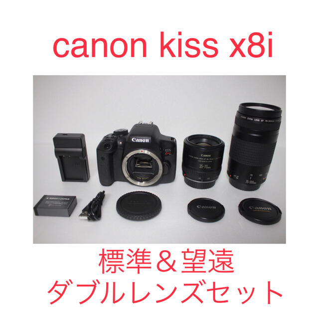 初売り】 Canon - 標準＆望遠ダブルレンズセット x8i kiss canon