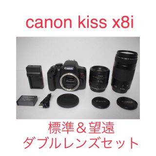 Canon - キャノン canon kiss x8i 標準&望遠ダブルレンズセットの通販