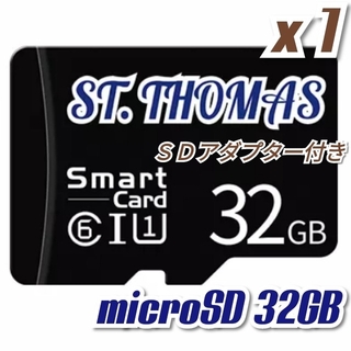 マイクロSDカード 32GB 1枚 ブルー 95MB/s 高速 class10(その他)
