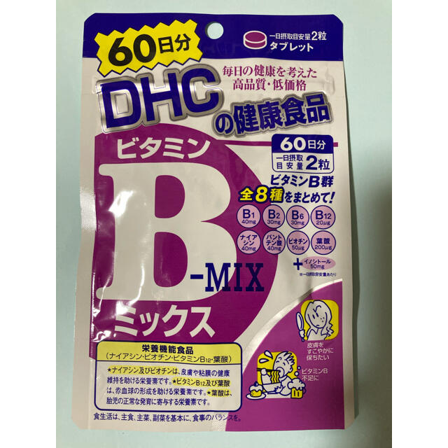 DHC(ディーエイチシー)のDHC ビタミンBミックス 60日分 食品/飲料/酒の健康食品(ビタミン)の商品写真