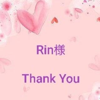 Rin様ページ(ファッション雑貨)