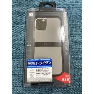 iPhone12mini用ケース(5.4インチ)(iPhoneケース)