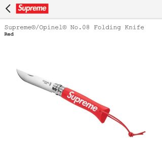 Supreme Opinel No.08 Folding Knife 赤 レッド