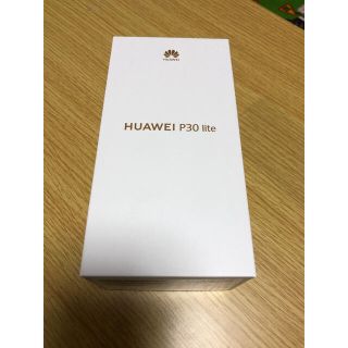 アンドロイド(ANDROID)のHUAWEI P30 lite パールホワイト 64 GB SIMフリー(スマートフォン本体)