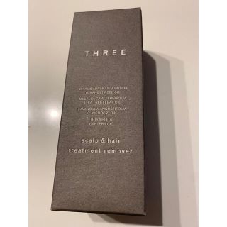 スリー(THREE)の【新品未使用】THREE スキャルプ＆ヘアトリートメント　リムーバー　スリー(トリートメント)