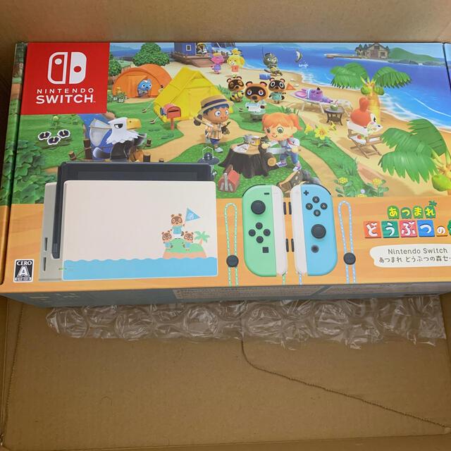 Nintendo Switch あつまれどうぶつの森 同梱版セット　新品未開封品