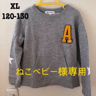 グローバルワーク(GLOBAL WORK)の【ねこベビー様専用】Global work グレー トレーナー XL(Tシャツ/カットソー)