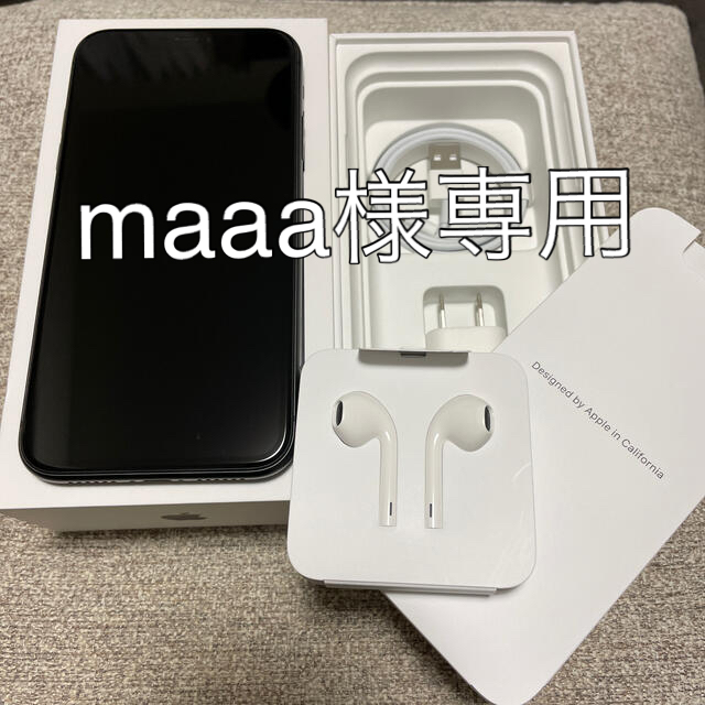 【11月末まで】iPhone11 128GB SIMフリーモデル 本体