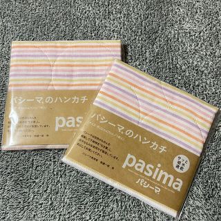 ⭐︎華蓮様専用⭐︎【pasima】ハンカチ(その他)