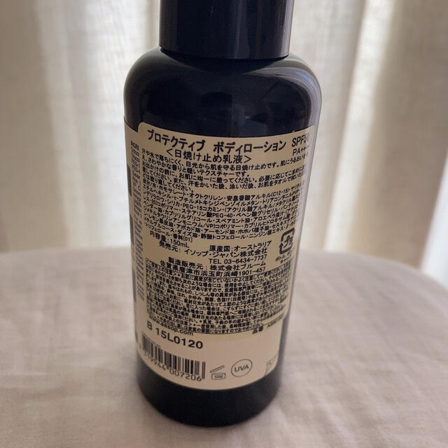 Aesop(イソップ)のAesop プロテクティブボディーローション　日焼け止め用乳液　150ml コスメ/美容のボディケア(日焼け止め/サンオイル)の商品写真