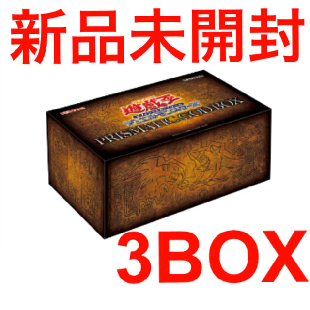 遊戯王 PRISMATIC GOD BOX 3箱BOXセット