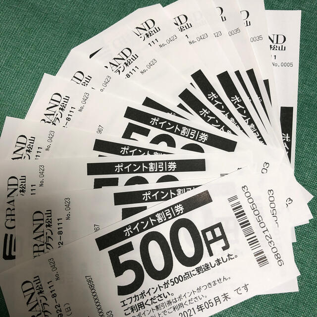 フジ　ポイント券13枚 6.500円分