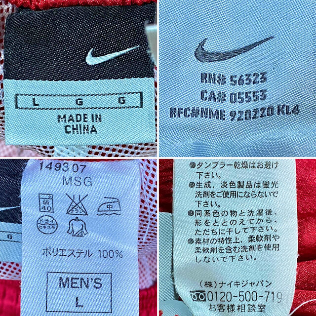 NIKE(ナイキ)のNIKE ナイキ トラックパンツ ワイド 裏地メッシュ スウッシュロゴ刺繍/L メンズのパンツ(その他)の商品写真