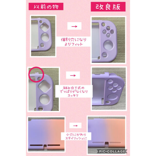 Nintendo Switch(ニンテンドースイッチ)のNintendo Switch Lite  ライト　ケース　スティック　カバー エンタメ/ホビーのゲームソフト/ゲーム機本体(家庭用ゲーム機本体)の商品写真