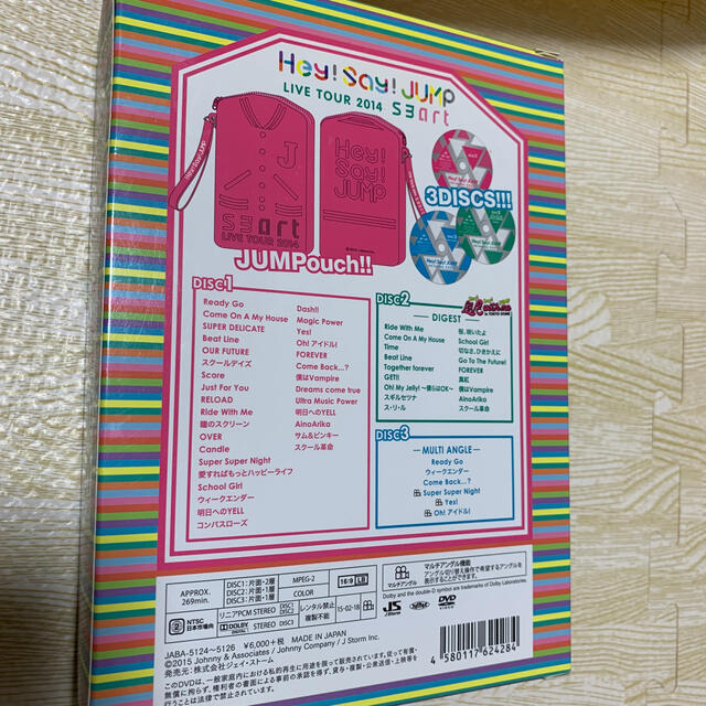 Hey!Say!JUMP DVD 2014 エンタメ/ホビーのDVD/ブルーレイ(ミュージック)の商品写真