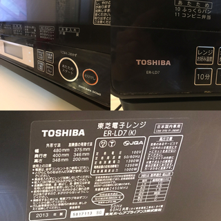 トウシバ(東芝)のTOSHIBA   オーブンレンジ   ER−LD7(調理機器)