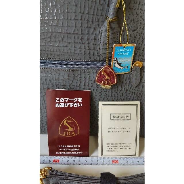 JRA シャーク革2WAYバッグ JRA シャーク革2WAYバッグ