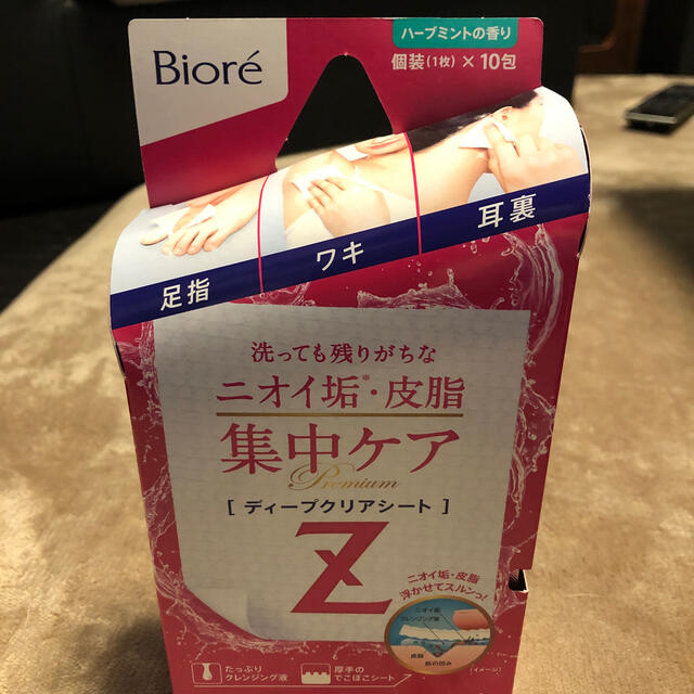 Biore(ビオレ)のビオレ Zシート おまけ付き コスメ/美容のボディケア(制汗/デオドラント剤)の商品写真