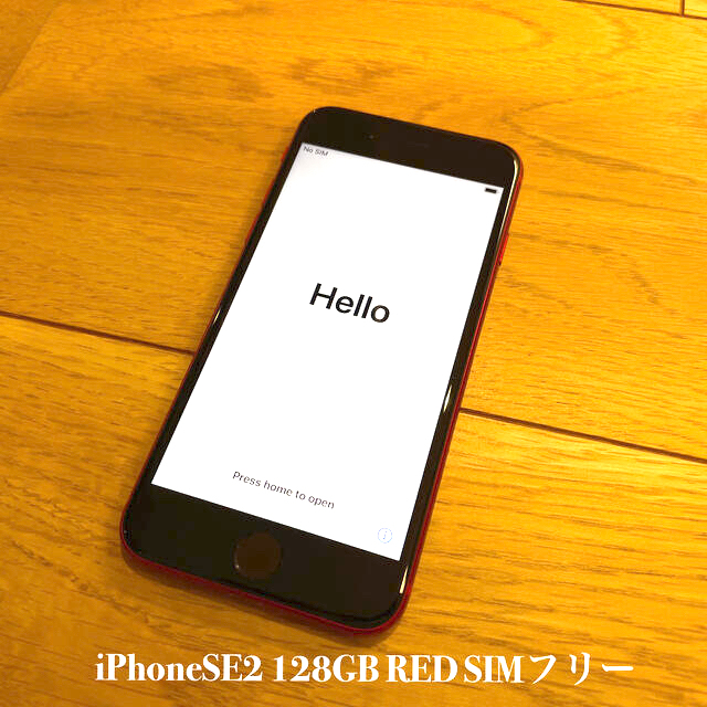 iPhone SE2 128GB SIMフリー RED