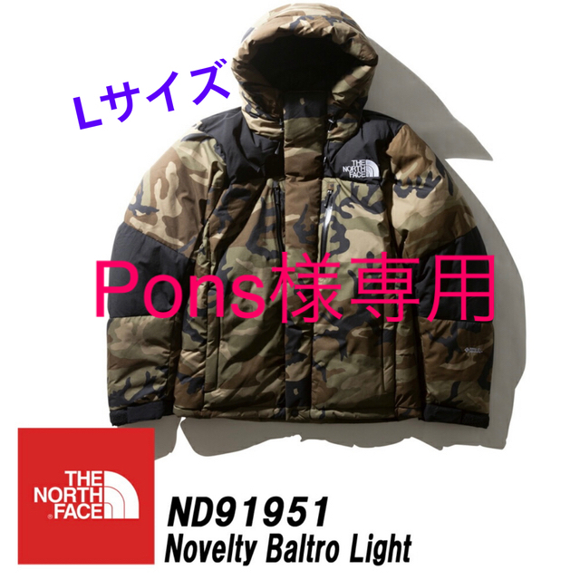 品質が完璧 FACE NORTH THE - WD ノベルティーバルトロライトジャケット 【新品・未使用】ノースフェイス ダウンジャケット