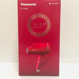 パナソニック(Panasonic)のPanasonic EH-NA9A-RP(ヘアアイロン)