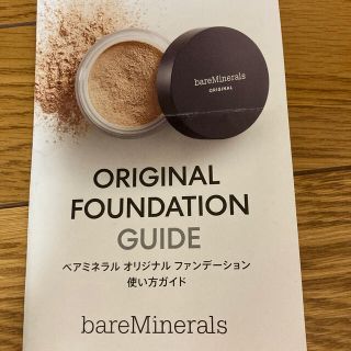 ベアミネラル(bareMinerals)のベアミネラル　ファンデーションセットトライアル　ライト08(サンプル/トライアルキット)