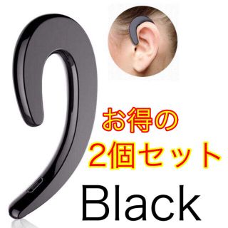 お得の2個セット！大人気  Bluetooth対応 イヤホン  新品　送料無料(ヘッドフォン/イヤフォン)