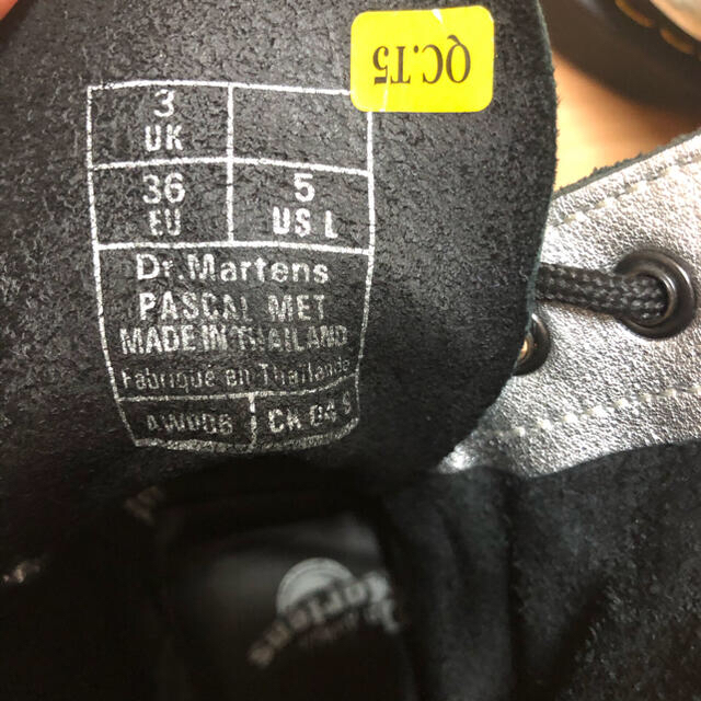 Dr.Martens(ドクターマーチン)の[最終値下げ]ドクターマーチン　シルバー　8ホール レディースの靴/シューズ(ブーツ)の商品写真