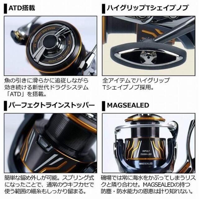 ダイワ 20 インパルト 2500SH-LBD 【驚きの価格が実現！】 www.gold