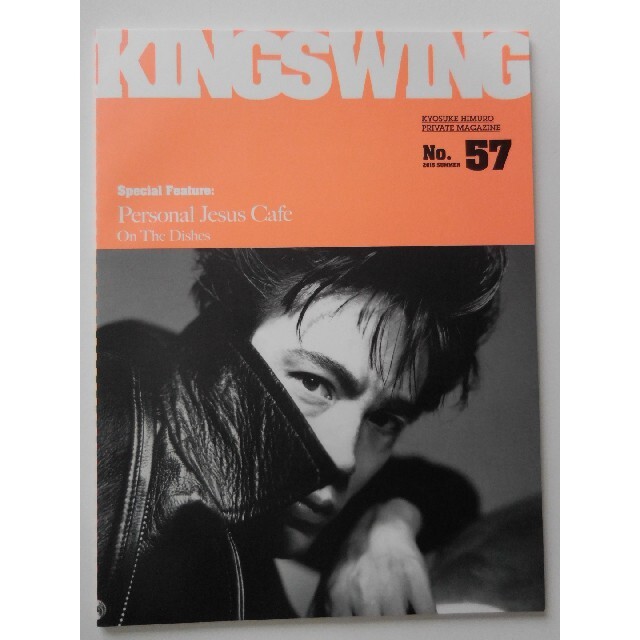 KingSwing 55～74