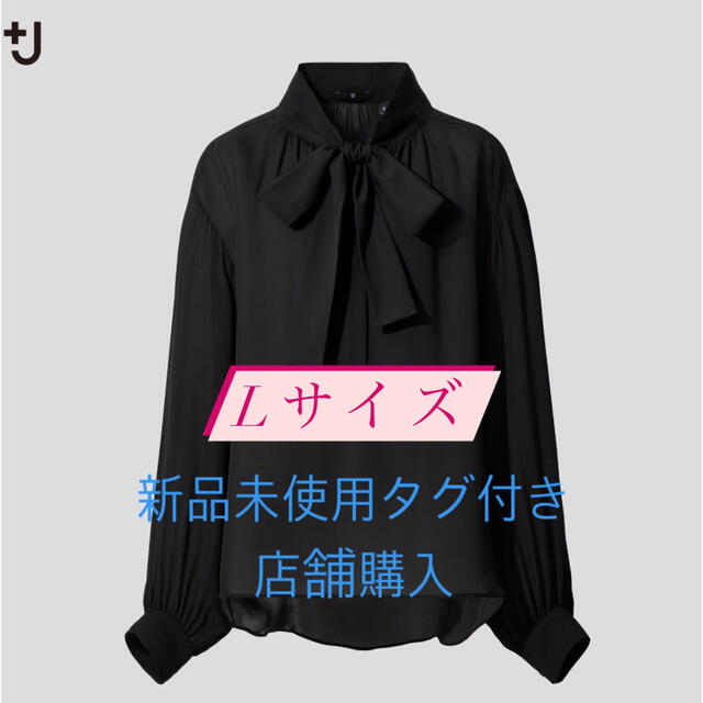 UNIQLO(ユニクロ)の+J シルクギャザーブラウス(長袖) レディースのトップス(シャツ/ブラウス(長袖/七分))の商品写真