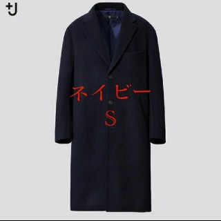 ユニクロ(UNIQLO)のセール　ジルサンダー  ユニクロ カシミヤブレンドオーバーサイズチェスターコート(チェスターコート)