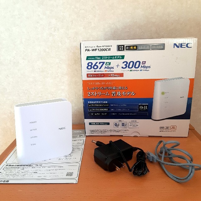 NEC(エヌイーシー)のNEC Wi-Fi ホームルーター Aterm PA-WF1200CR スマホ/家電/カメラのPC/タブレット(PC周辺機器)の商品写真