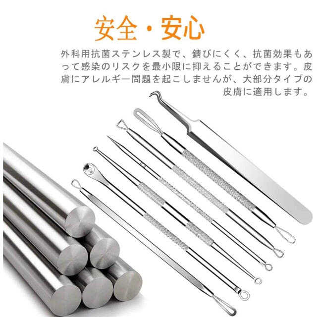 ニキビ取り 毛穴ケア コスメ/美容のコスメ/美容 その他(その他)の商品写真