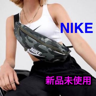 ナイキ(NIKE)の【NIKE】ヒップバッグ ショルダーバッグ ウエストバッグ カモフラ 新品(ボディバッグ/ウエストポーチ)