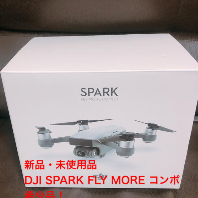 大幅値下げ　DJI SPARK