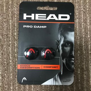 ヘッド(HEAD)のHEAD ヘッド　振動止め　テニスラケット(その他)