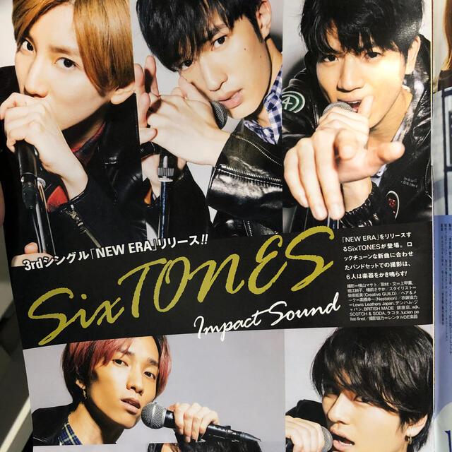 Johnny's(ジャニーズ)の週刊 ザテレビジョン中部版 2020年 11/20号　SixTONES エンタメ/ホビーの雑誌(音楽/芸能)の商品写真