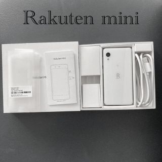 アンドロイド(ANDROID)のRakuten mini 楽天ミニ　ホワイト(スマートフォン本体)