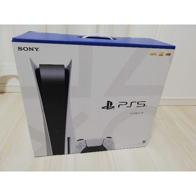 プレイステーション5【PS5】新品 Playstation5 本体ディスクドライブ搭載モデル