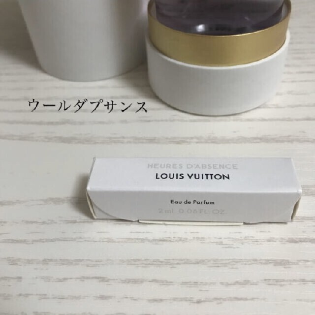 LOUIS VUITTON(ルイヴィトン)のルイヴィトン　香水　ウールダプサンス　サンプル コスメ/美容の香水(ユニセックス)の商品写真