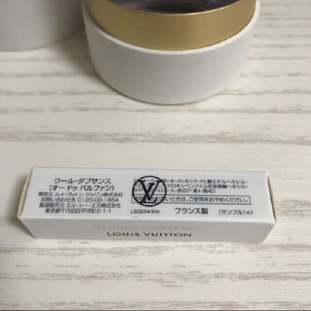 LOUIS VUITTON(ルイヴィトン)のルイヴィトン　香水　ウールダプサンス　サンプル コスメ/美容の香水(ユニセックス)の商品写真
